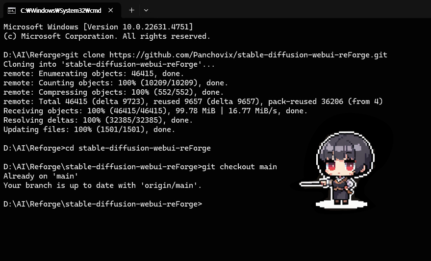 ReForge 설치를 위한 git clone 명령어 실행 화면 (Windows 명령 프롬프트)