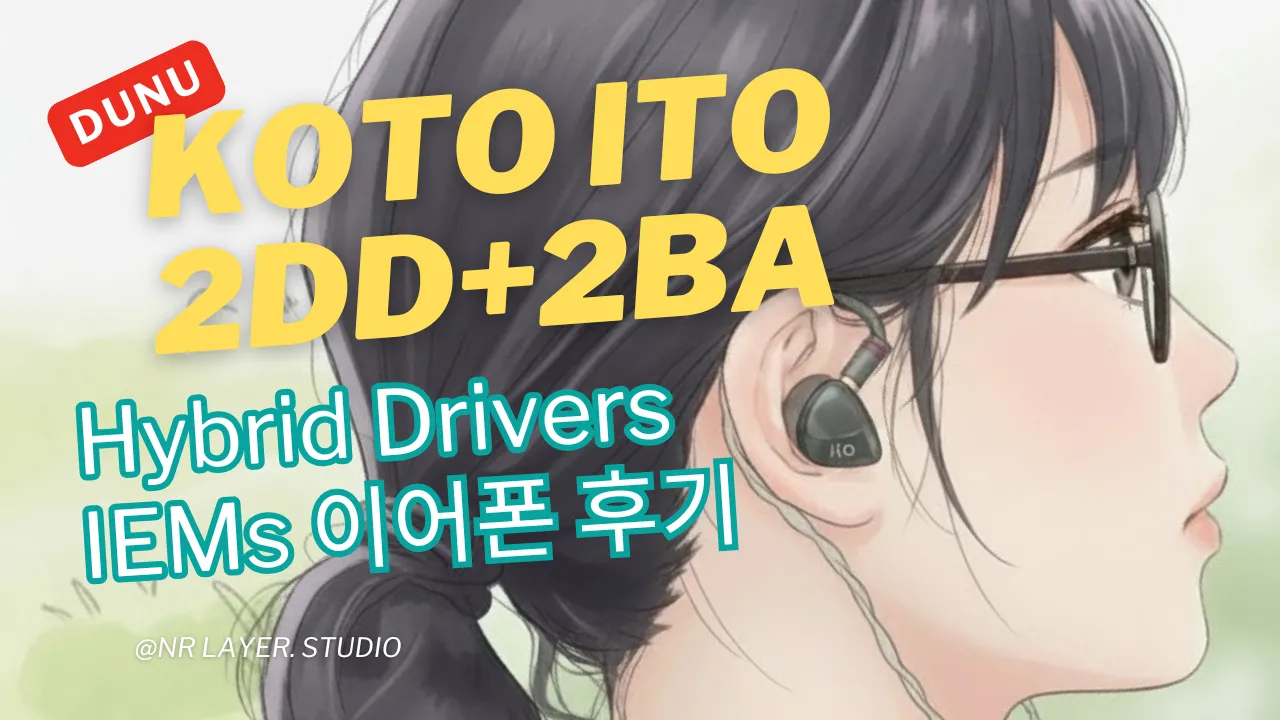 이어폰을 착용한 인물 일러스트와 함께 DUNU KOTO ITO 2DD+2BA Hybrid Drivers IEMs 이어폰 후기를 소개하는 썸네일 이미지